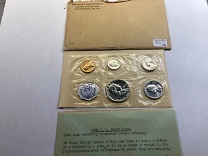 1958 US Mint Silver Proof Set with 5 Coins in Sealed Cello & OGP 100125-33 - Picture 1 of 7