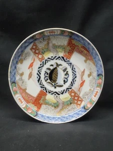 vintage japanese gold imari Plate Blue Marked /  Koi Fish Plate 7.5 In. #5079 - Picture 1 of 24
