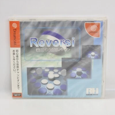 MORITA NO SAIKYO REVERSI Brand NEW Dreamcast Sega 1332 dc - Image 1 of 4