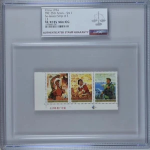 China Stamps J3 1974 PRC 25th Anniv. Srs II Se-tenant Strip of 3 ASG VF/XF 85 - Picture 1 of 4