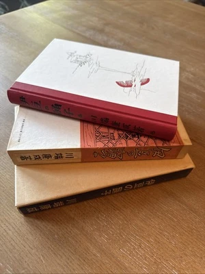 The Dancing Girl of Izu — Yasunari Kawabata - 1977 Reprint - Modern Lit Library Foto 1 de 4