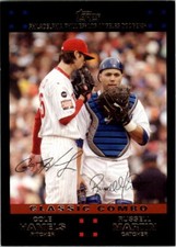 2007 Topps Update Red Back Baseball Card Pick