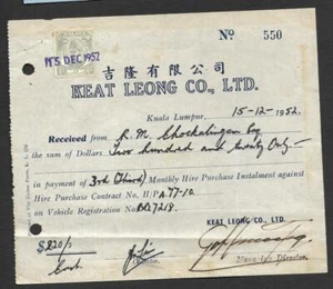 MALASIA, 1952 RECIBO DE PAGO ALQUILER COMPRA DE VEHÍCULO No. 007218 - Imagen 1 de 1
