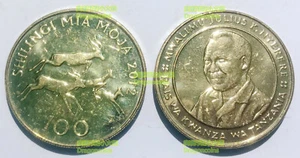 Tanzania 100 Shilingi antelope 24mm Brass plated Steel Coin AU-UNC - Picture 1 of 1