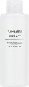MUJI MUJI Emulsion for Sensitive Skin Highly Moisturizing Type 200mL 442939 - Picture 1 of 2