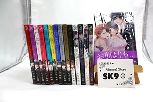 Sweet Punishment / Amai Choubatsu Vol. 1-15 Comics set Japanese Ver. Used manga - Picture 1 of 13
