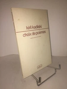 Kiril Kadiiski | Choix de poèmes - Picture 1 of 2