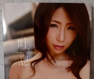 Ayumi Shinoda Primo libro fotografico casa mia fotolibro attrice giapponese - Foto 1 di 3