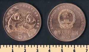 China 5 yuan 1993 - Picture 1 of 1