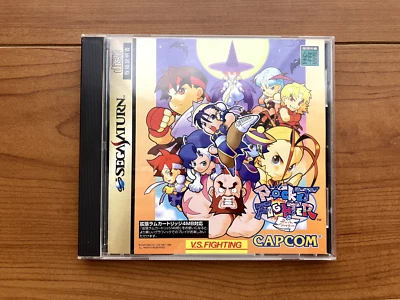 Pocket Fighter Sega Saturn SS Japan - Image 1 of 3