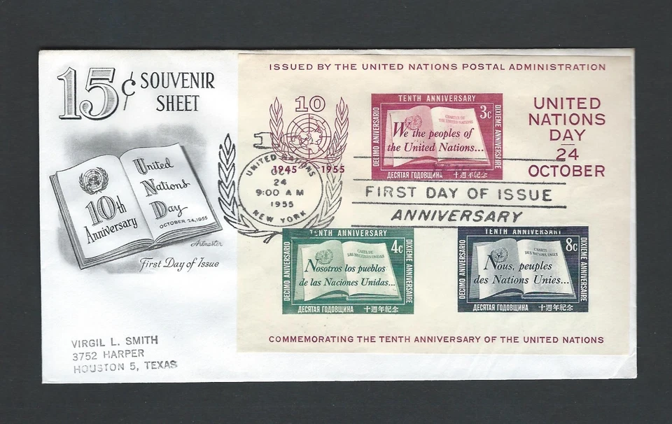 Naciones Unidas #38 10º Aniversario Hoja de recuerdo en caché FDC 1ª impresión Foto 1 de 1