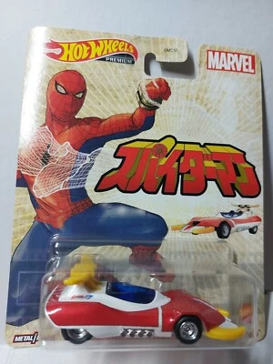 Hot Wheels 1/64 🇨🇵 marvel spider machine GP-7 premium rétro Entertainment  - Photo 1/4