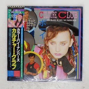CULTURE CLUB COLOUR BY NUMBERS VIRGIN VIL6072 Japan OBI VINYL LP - Picture 1 of 1