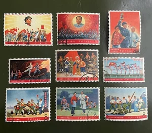 China Briefmarken (1968) W5 Kulturrevolution Kunst Literatur, kompletter Satz gebraucht - Bild 1 von 2