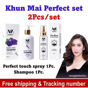 Perfect Touch Smooth Spray Herbal Shampoo Hair Growth Thin Hair | KHUNMAI SET - Picture 1 of 10