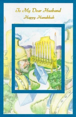 Loving HAPPY HANUKKAH Card FOR HUSBAND, Wonderful Joys by Popular Greetings +✉ - Image 1 of 4