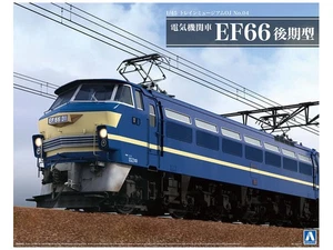Aoshima 1/45 Electric Locomotive EF66 Late Model Plastic Model Kit New Japan - Picture 1 of 10