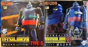 Evolution Toy Tetsujin 28 Renewal figure gigantor Go Dynamit action 7 41 type s - Picture 1 of 6