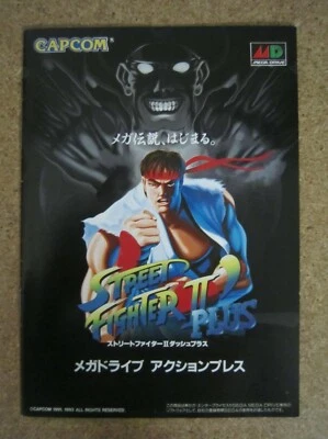 Street Fighter II Dash PLUS Mega Drive GAME Flyer Catalog JAPAN - Image 1 of 4