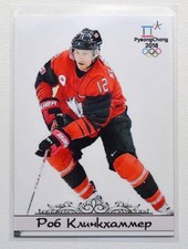 2017-18 Spectrum PyeongChang 2018 Olympics #03 Rob Klinkhammer #/10