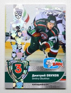 2018 Sereal KHL Exclusive Collection Champions SILVER Pick a Player Card