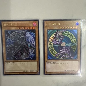 X2 Karten Yugioh - Japanisch - Dunkler Magier - Bild 1 von 3