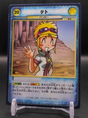 Teto #CBCG03 17/69 CROKET! Banker Card Game KONAMI 2003 Japan Manga TCG CCG A2 - Image 1 of 4
