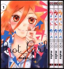 Japanese Manga mako Riot Girl Complete 3 Volume Set