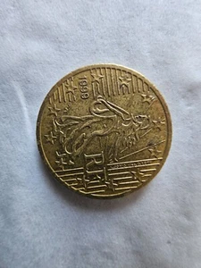 France 50 Euro Cent, 1999 - Picture 1 of 3