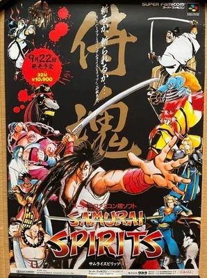 SFC Samurai Spirits Werbeplakat B2 Größe - Bild 1 von 3