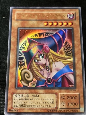 Dark Magician Girl P4-01 LP Ultra Rare Yugioh Yu-Gi-Oh Card Japanese Holo Foil - Image 1 of 2
