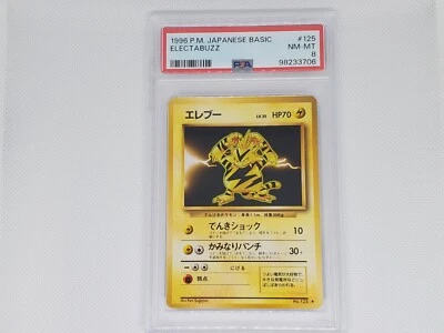 PSA 8: Electabuzz No. 125 Japanese Base Set 1996 - Image 1 of 2