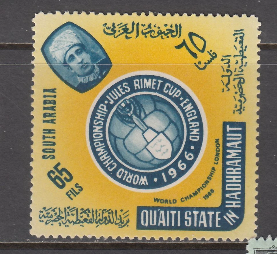 Aden (Qu'aiti State) - 65f World Cup Football (MNH) 1966 (CV $8) - Image 1 of 1
