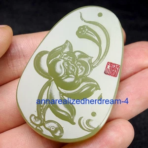 Hetian Jade Suet Grade Lotus Pendant Ice Clear Jade Lotus Jade Brand Collection - Picture 1 of 8
