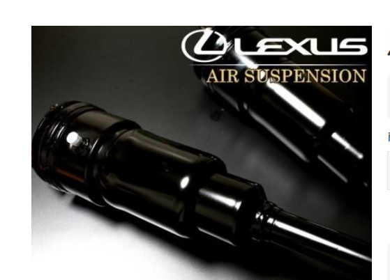 Toyota Genuine Lexus 2013-2017 Lexus LS460 Air Suspension