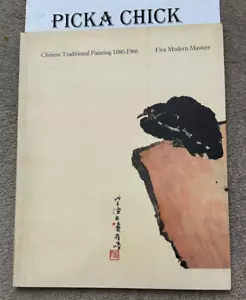 Chinese Traditional Painting 1886-1966: Five Modern Masters - Picture 1 of 9