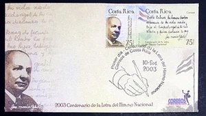 Costa Rica Centenario Letra Himno Nacional FDC 2003 - Picture 1 of 2