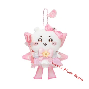 Süße Chiikawa Plüschpuppe Schlüsselanhänger supermagisches Maskottchen Urlaubsgeschenke neu - Bild 1 von 2