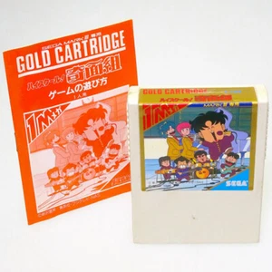 HIGH SCHOOL KIMENGUMI Anime SEGA markIII Cart + Manual Japan Import NTSC-J mark3 - Picture 1 of 2