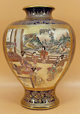 Japanese Meiji Cobalt-Blue Satsuma Vase W/ Fin Decorations  By Kinkozan