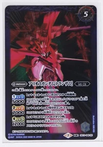 Battle Spirits Gundam Foil Card TCG CB13-046 R Arios Gundam - Imagen 1 de 4