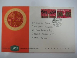 Hong Kong 1968 Year of the Monkey Stamps First Day Cover GPO FDC - Picture 1 of 2