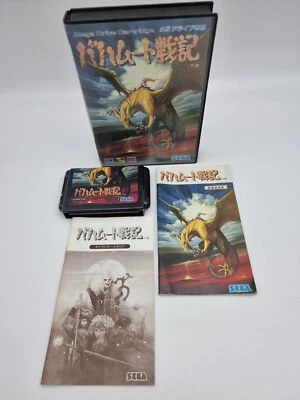 Bahamut Senki Megadrive Japan Used - Image 1 of 4