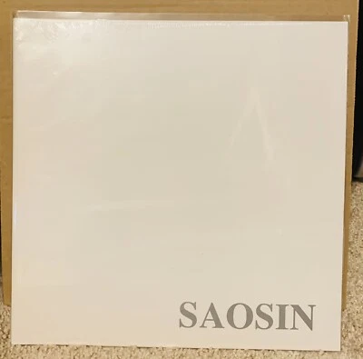 Saosin - Translating the Name 12" Vinyl EP (2nd Press) Iridescent Blue Variant - Image 1 of 2