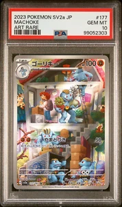 2023 Pokemon PSA 10 Machoke Art Rare AR #177 SV2a Pokemon Card 151 Japanese JPN - Bild 1 von 2