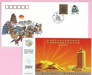 CHINA 2001 Special Cover & Postcard - CENTRAL TV SPRING GALA & NEW YEAR - Picture 1 of 3