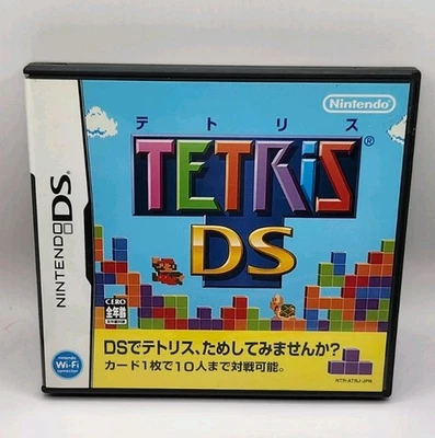Tetris DS Nintendo DS Japanese Import Tested US Seller Complete CIB - Image 1 of 4