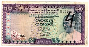1972 Sri Lanka Banknote P79 Ceylon Central Bank 50 Rupees circulated a - Picture 1 of 2