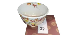 Japanese Original Matcha Bowl Kyoto Ware Kato Fujiyama Tea From Tokyo - Picture 1 of 9