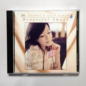 Cherry Ma XiaoQian 馬小倩 Beautiful Image 倩影 DSD CD 2007 雨林唱片 Female Vocal 磁性經典女聲 - Picture 1 of 2
